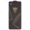 Защитное стекло OG Glass для Samsung A525 Galaxy A52 / A536 Galaxy A53 5G / M317 Galaxy M31s / G780 Galaxy S20 FE и др. (антишпион) (черный) фото №1