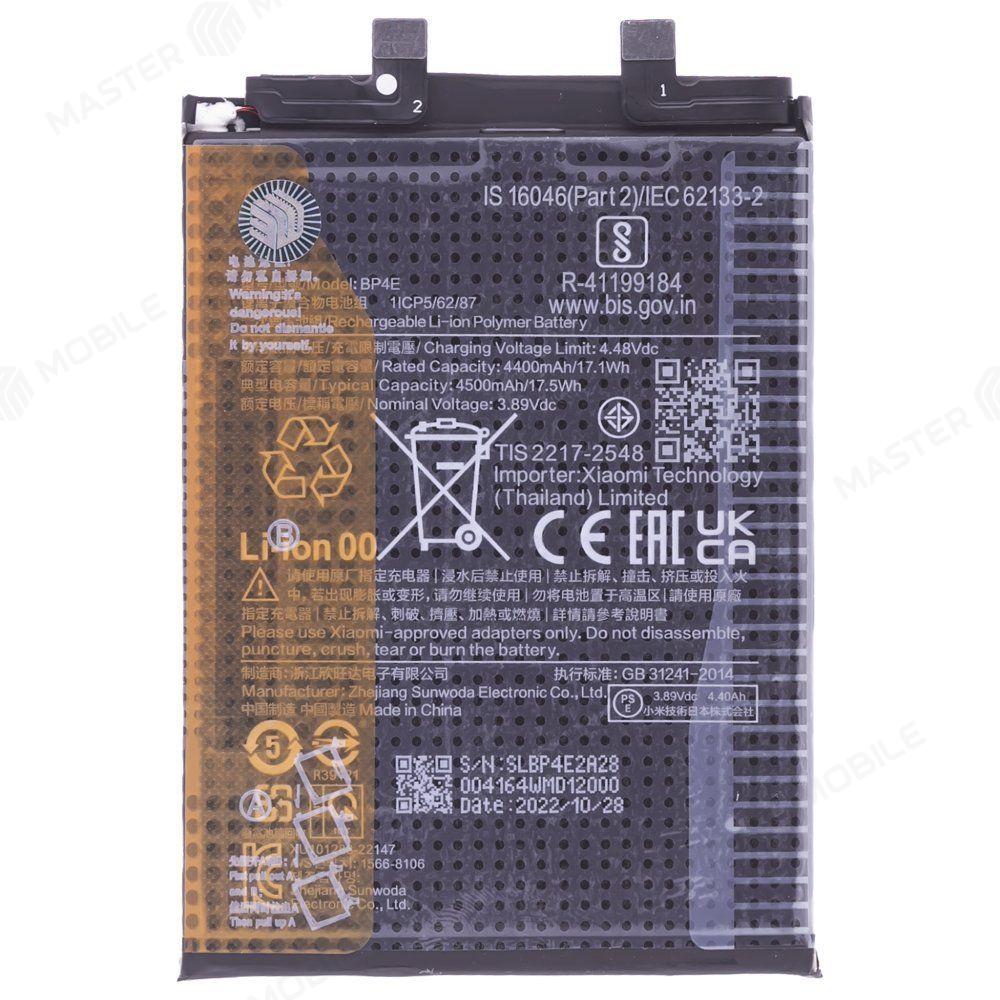 Аккумулятор для Xiaomi 13 Lite (2210129SG) (BP4E) (ORIG100) (SP)