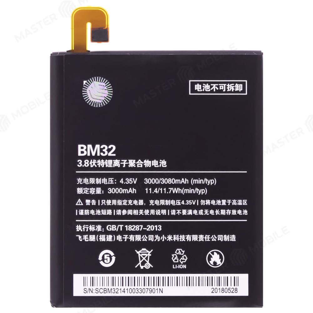 Аккумулятор для Xiaomi Mi 4 (2014215) (BM32)