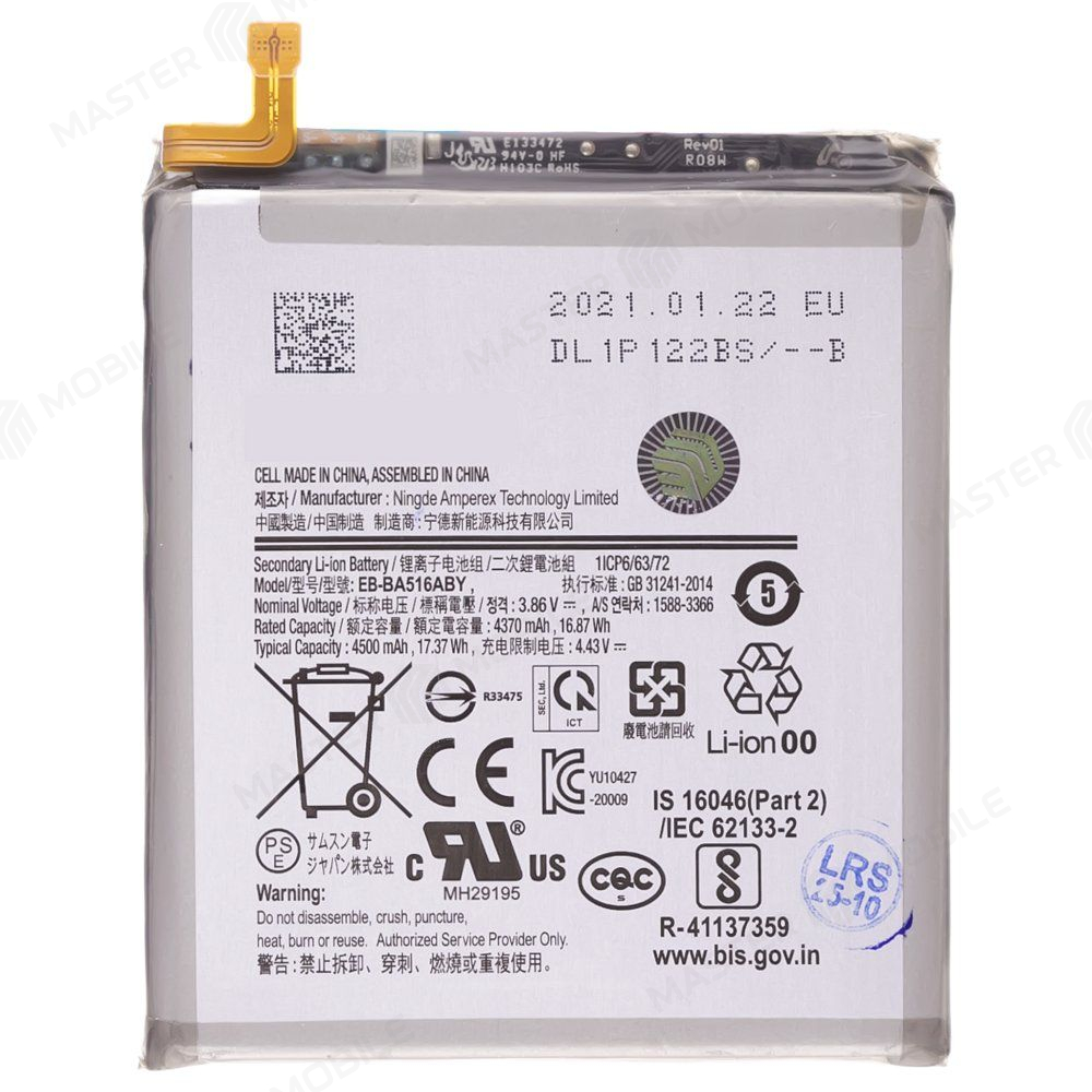 Аккумулятор для Samsung A516 Galaxy A51 5G (EB-BA516ABY) (ORIG100) (SP)