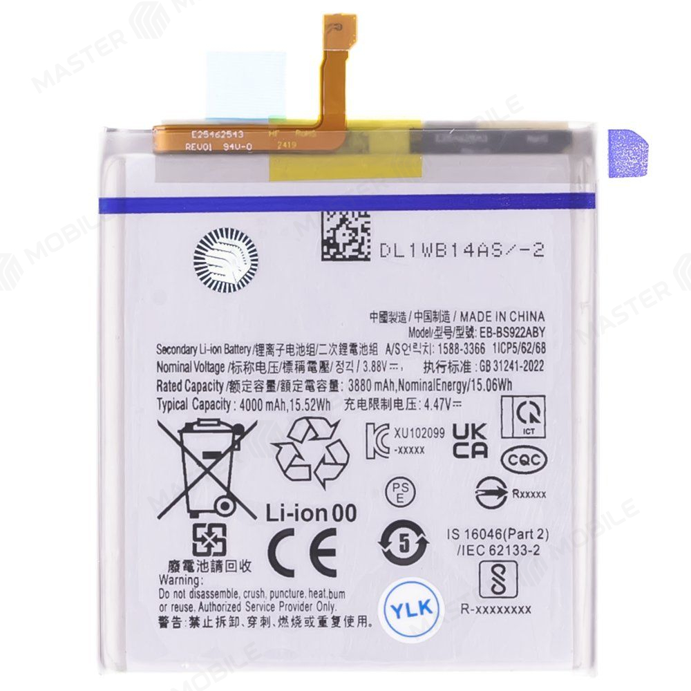 Аккумулятор для Samsung S921 Galaxy S24 (EB-BS922ABY)