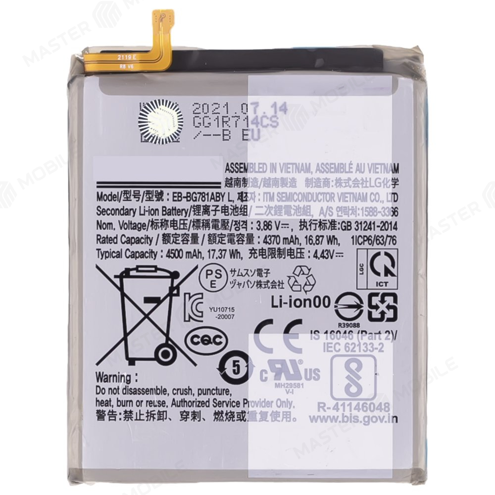 Аккумулятор для Samsung A525 Galaxy A52 / A528 Galaxy A52s / G780 Galaxy S20 FE / G781 Galaxy S20 FE 5G (EB-BG781ABY) (ORIG100) (SP)