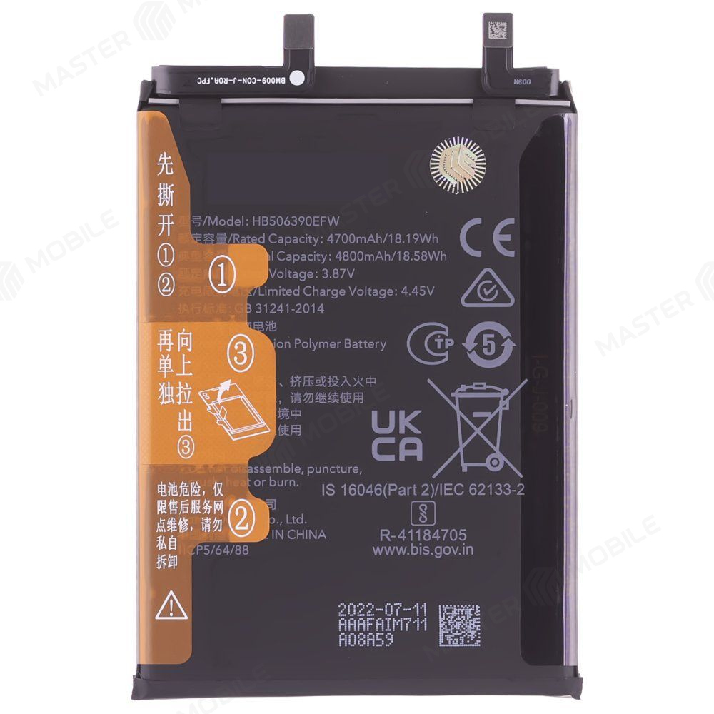 Аккумулятор для Huawei Honor 70 (FNE-NX9) (HB506390EFW) (ORIG100) (SP)