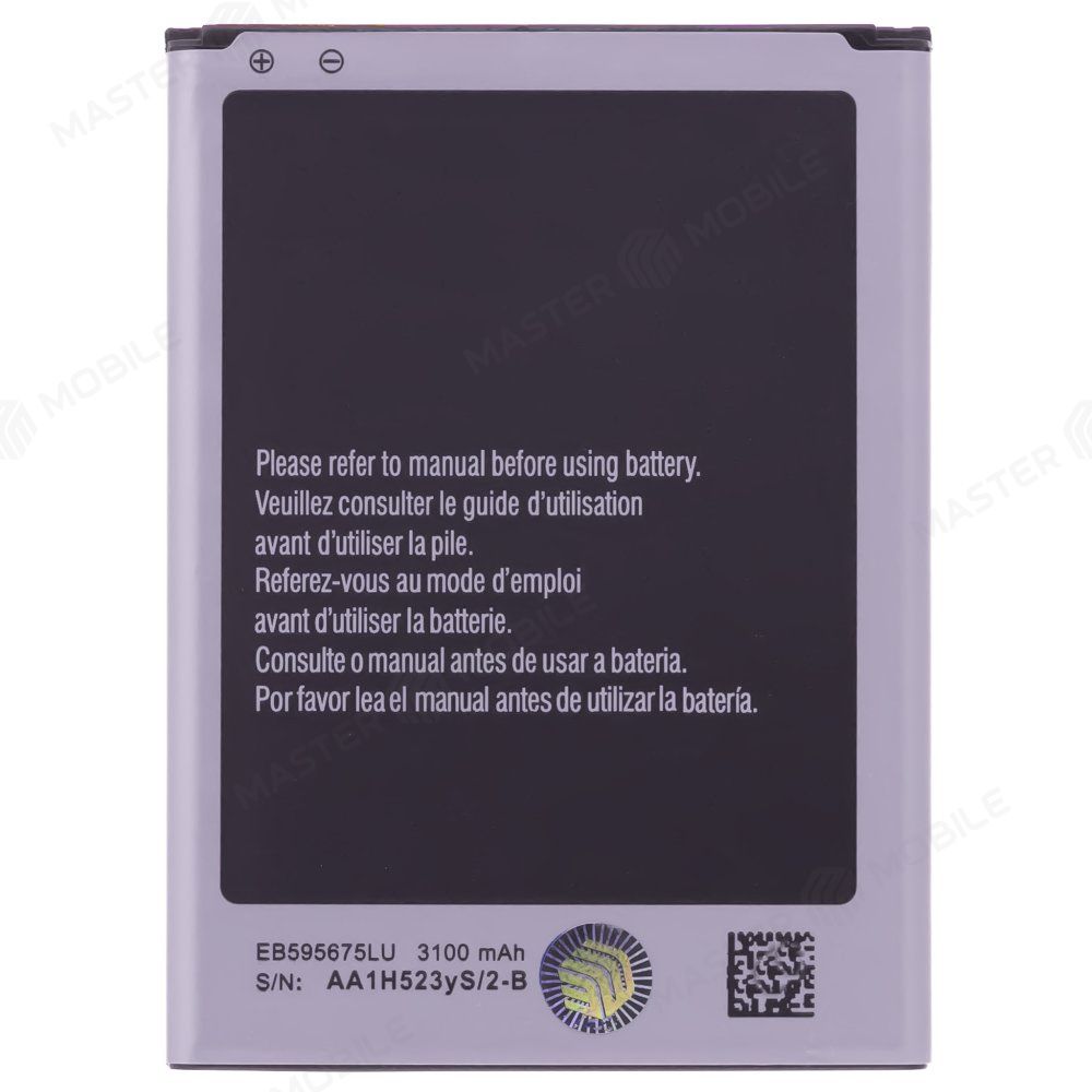 Аккумулятор для Samsung N7100 Galaxy Note 2 (EB595675LU)