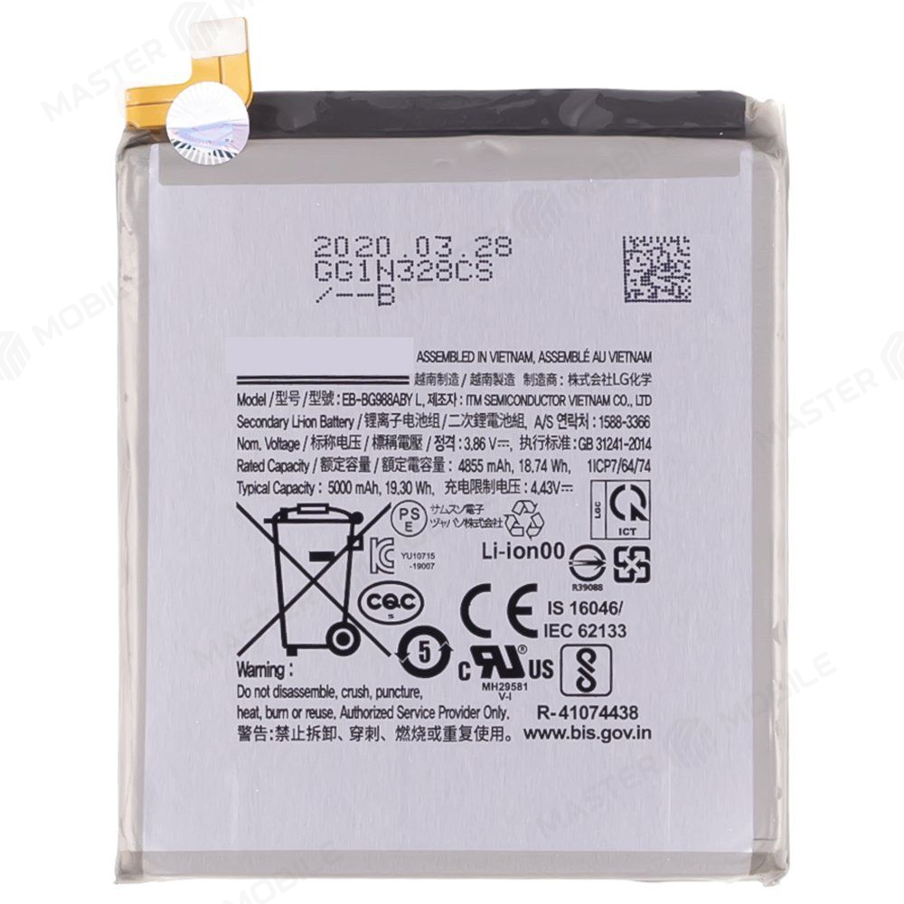 Аккумулятор для Samsung G988 Galaxy S20 Ultra (EB-BG988ABY) (ORIG100) (SP)