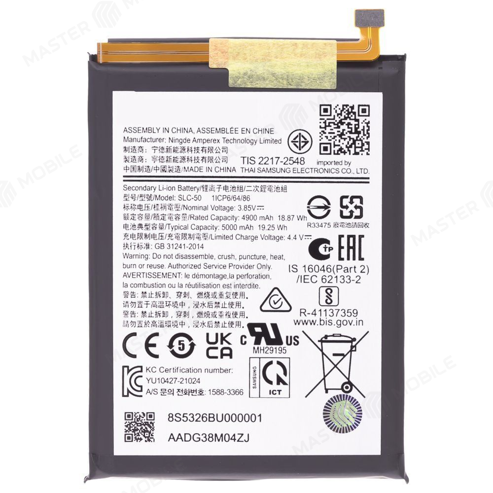 Аккумулятор для Samsung A032 Galaxy A03 Core (SLC-50) (ORIG100) (SP)