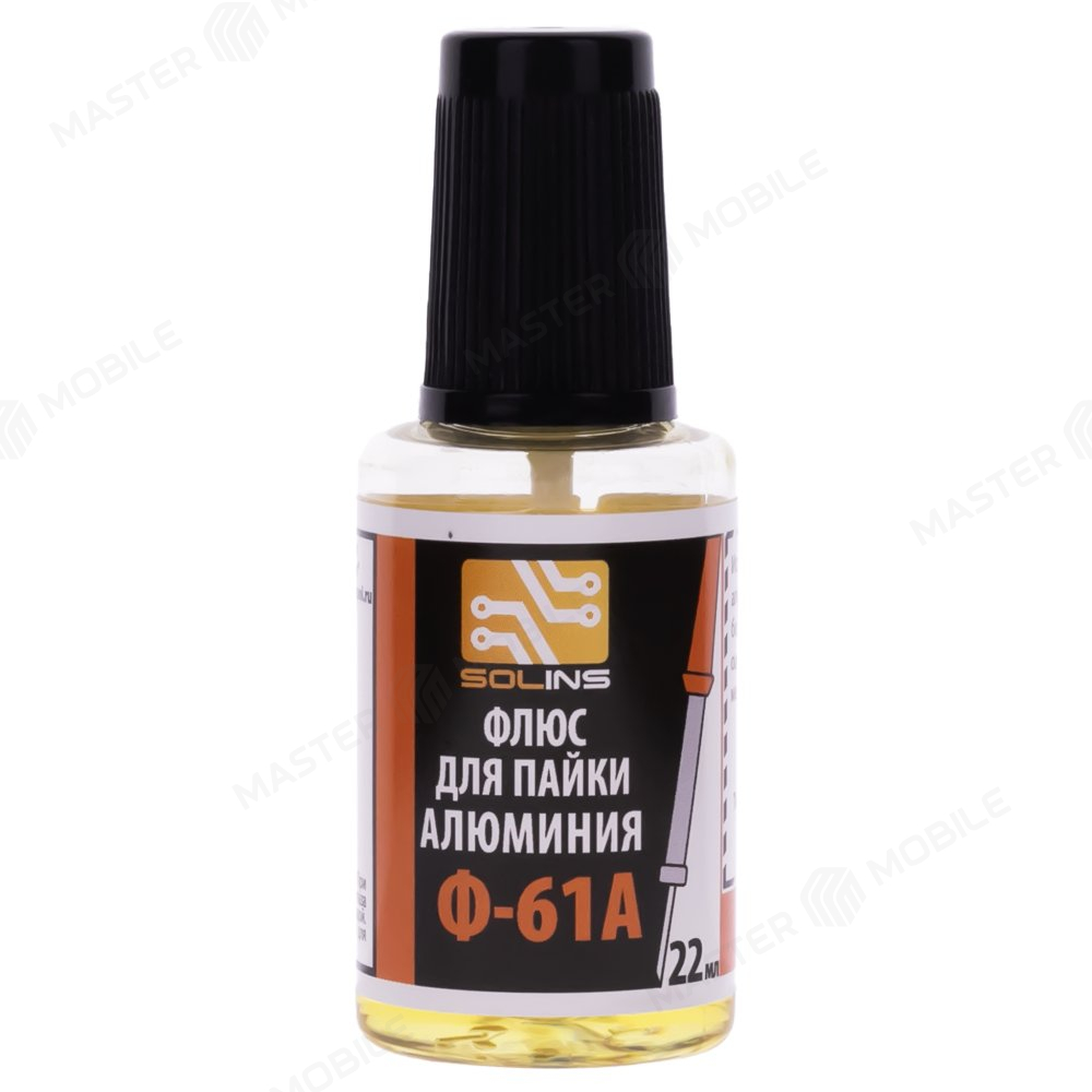 Флюс для пайки алюминия Solins Ф-61 А (22 ml)