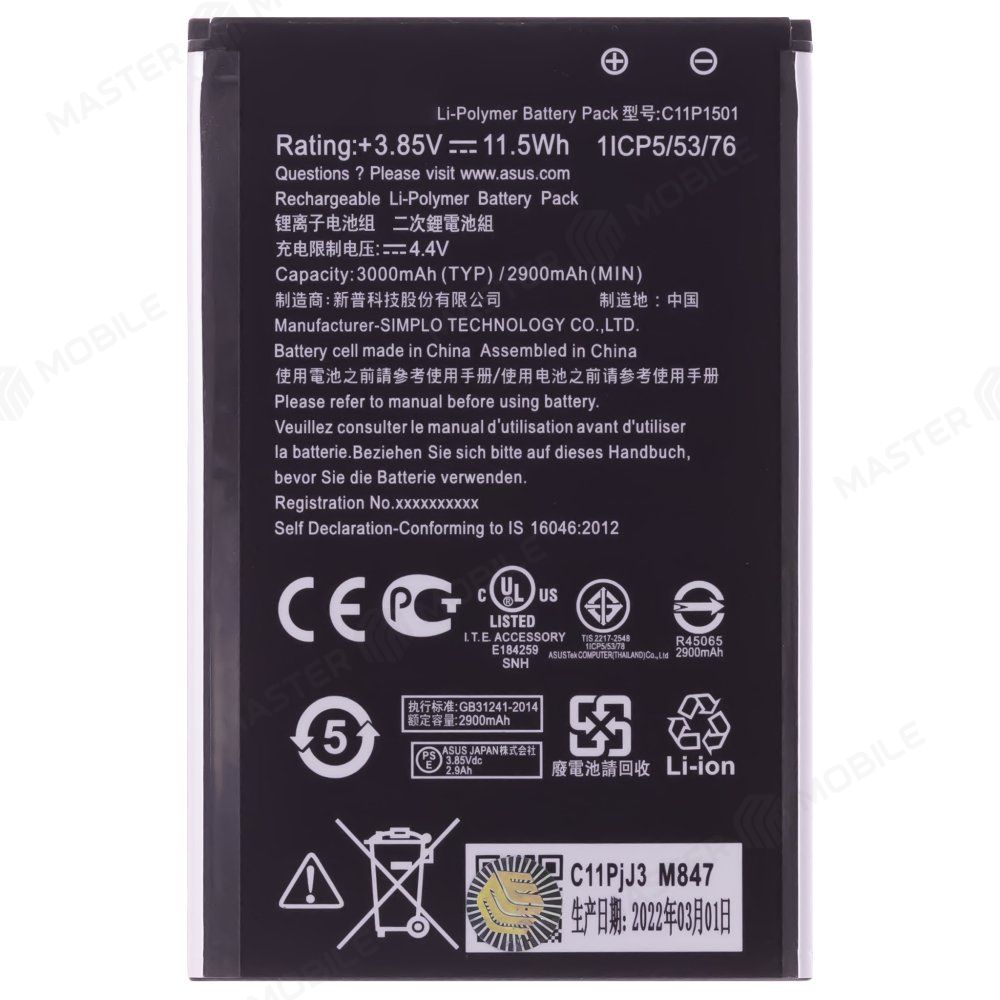 Аккумулятор для Asus ZenFone 2 Laser (ZE550KL) / ZenFone 2 Laser (ZE601KL) / ZenFone Selfie (ZD551KL) и др. (C11P1501)