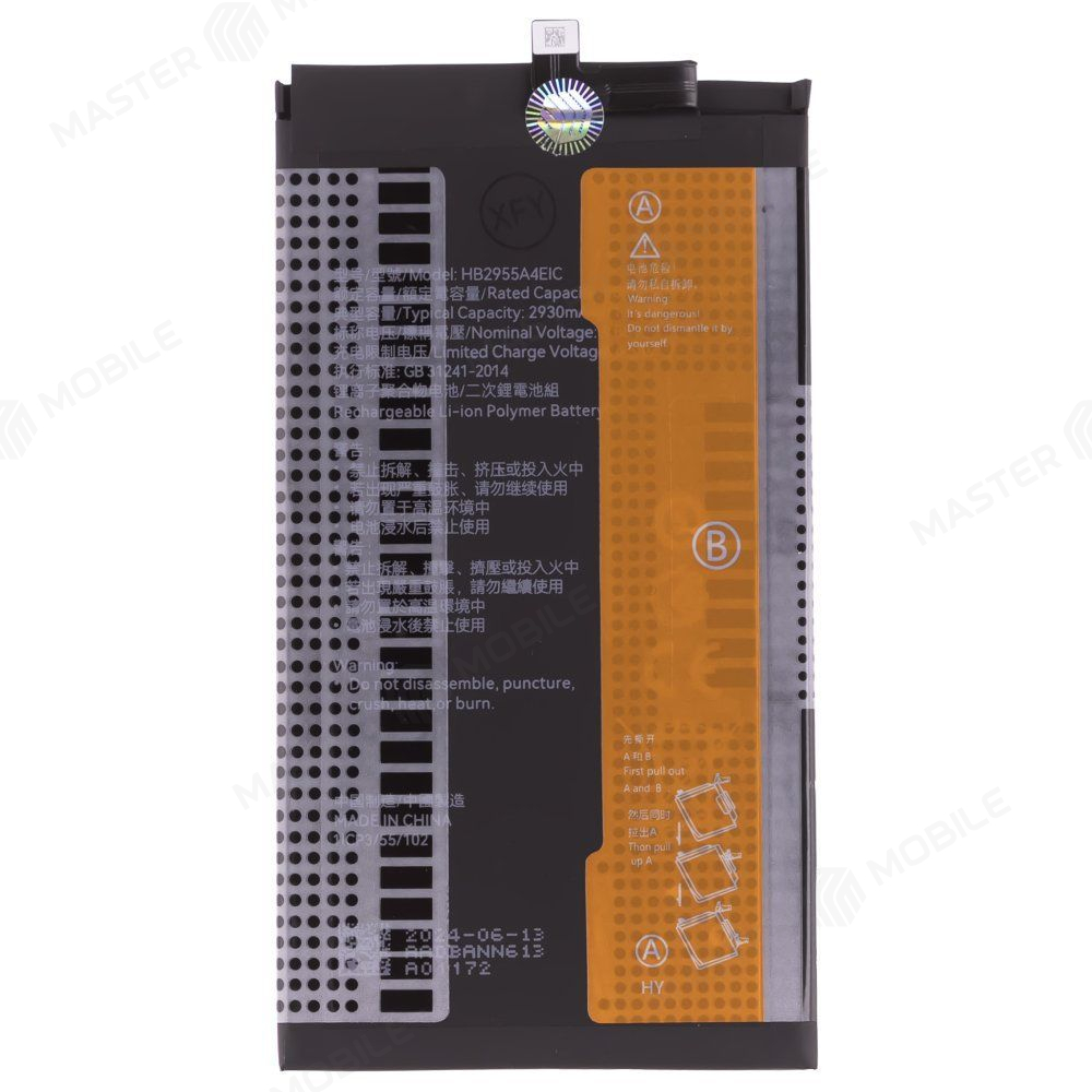 Аккумулятор для Huawei Honor Magic V2 (VER-N49) (HB2955A4EIC) (Premium)