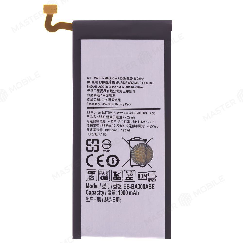 Аккумулятор для Samsung A300 Galaxy A3 (EB-BA300ABE)