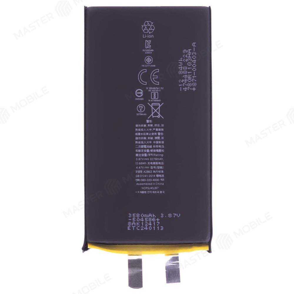 Аккумулятор для Apple iPhone 14 (без шлейфа) (High+)