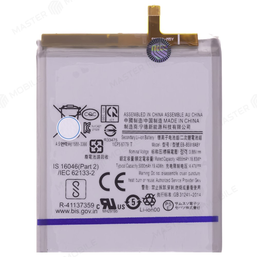 Аккумулятор для Samsung S918 Galaxy S23 Ultra (EB-BS918ABY) купить в ...