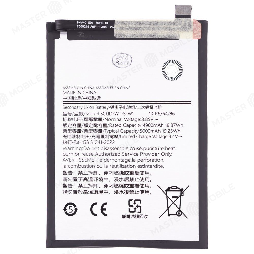 Аккумулятор для Samsung A146 Galaxy A14 5G (WT-S-W1) (Premium)