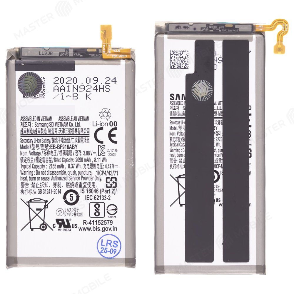 Аккумулятор для Samsung F916 Galaxy Z Fold 2 (EB-BF916ABY / EB-BF917ABY) (ORIG100) (SP)