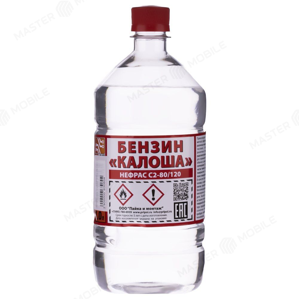 Растворитель "Калоша" Solins ПЭТ (1 л.)