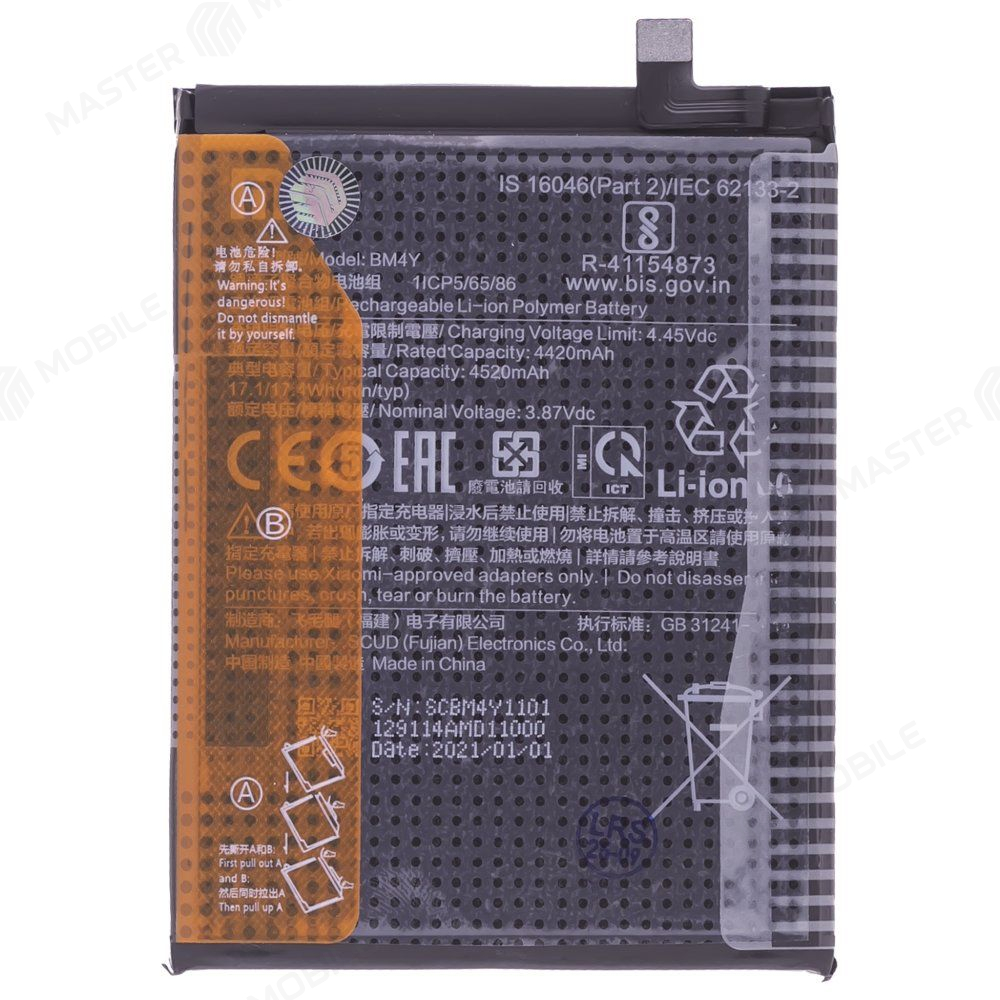 Аккумулятор для Xiaomi Poco F3 (M2012K11AG) / Mi 11i (M2012K11G) / Mi 11X Pro (M2012K11I) / Redmi K40 / Redmi K40 Pro (BM4Y) (ORIG100) (SP)