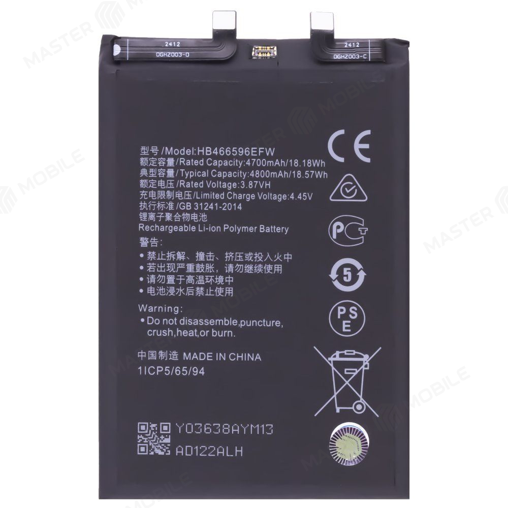Аккумулятор для Huawei Honor X9 (ANY-LX1) (HB466596EFW)