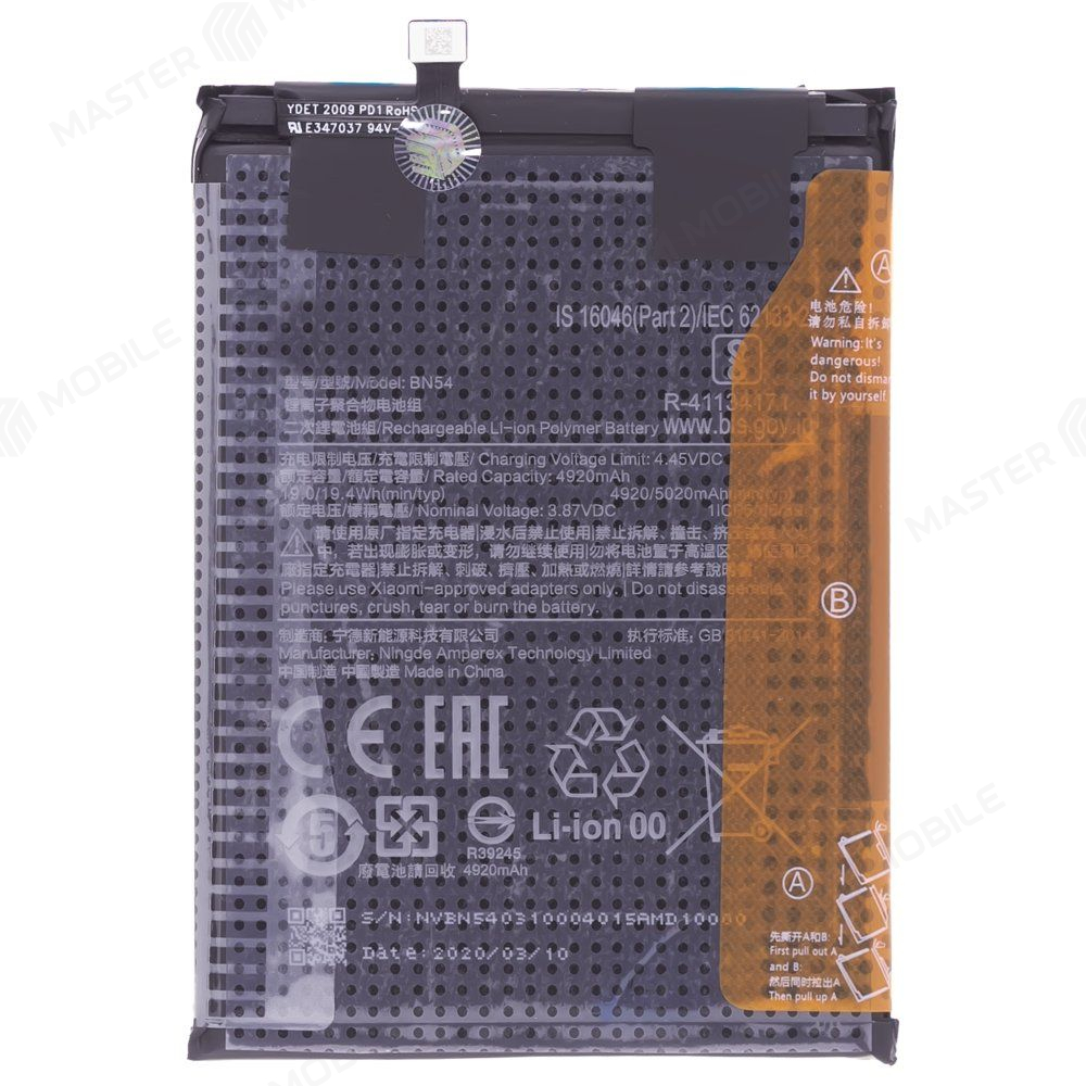 Аккумулятор для Xiaomi Redmi 9 (M2004J19G) / Redmi Note 9 (M2003J15SG) / Redmi 10X 4G (BN54) (ORIG100) (SP)