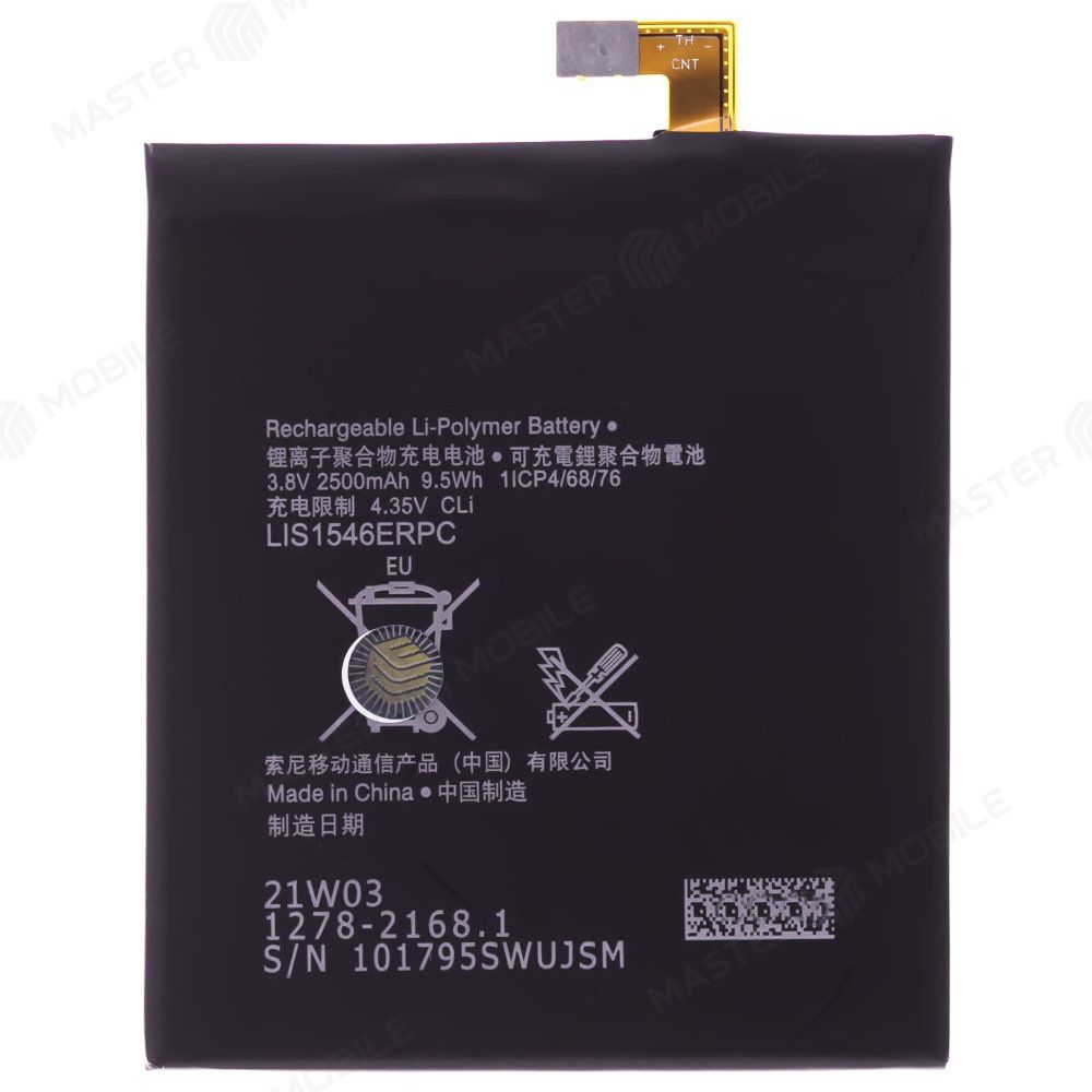 Аккумулятор для Sony D2502 Xperia C3 Dual/D2533 Xperia C3 (LIS1546ERPC)