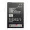 Аккумулятор для Lenovo IdeaPhone A369i (BL203)  фото №1