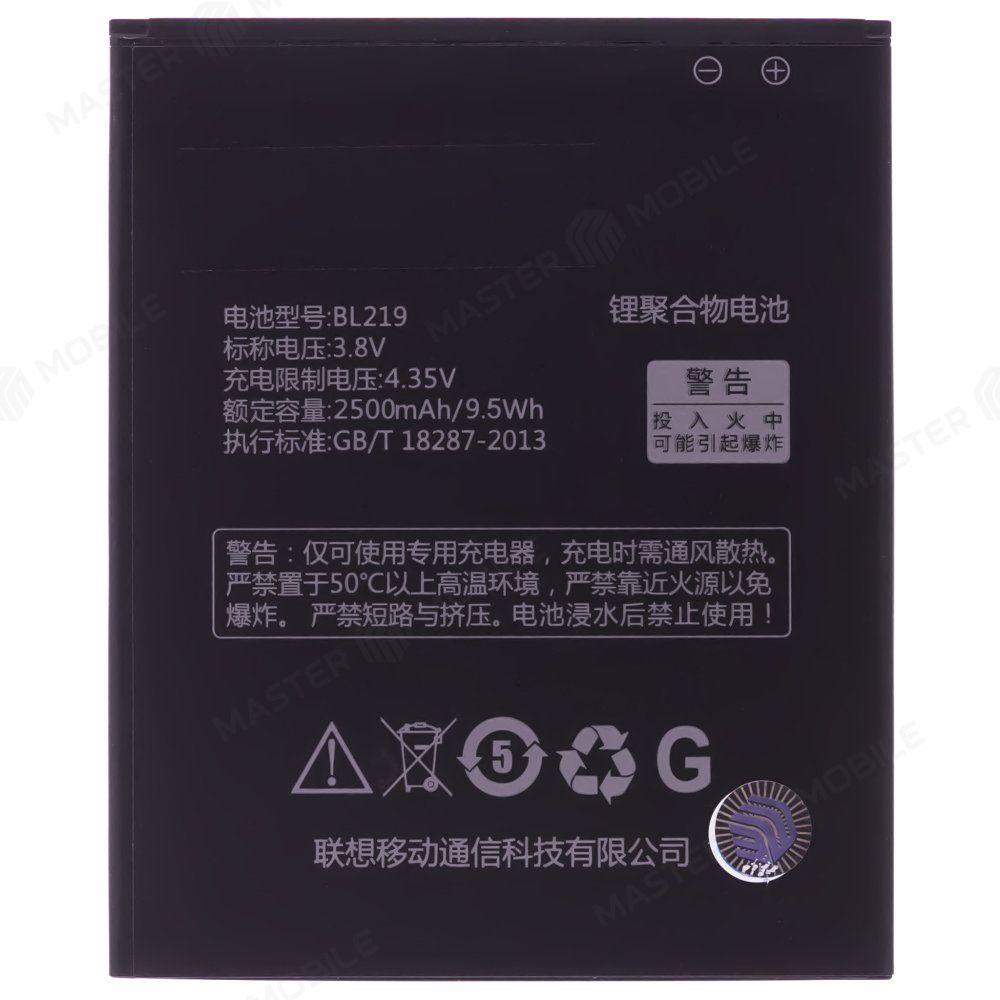 Аккумулятор для Lenovo IdeaPhone A880 / A889 / IdeaPhone S856 и др. (BL219)