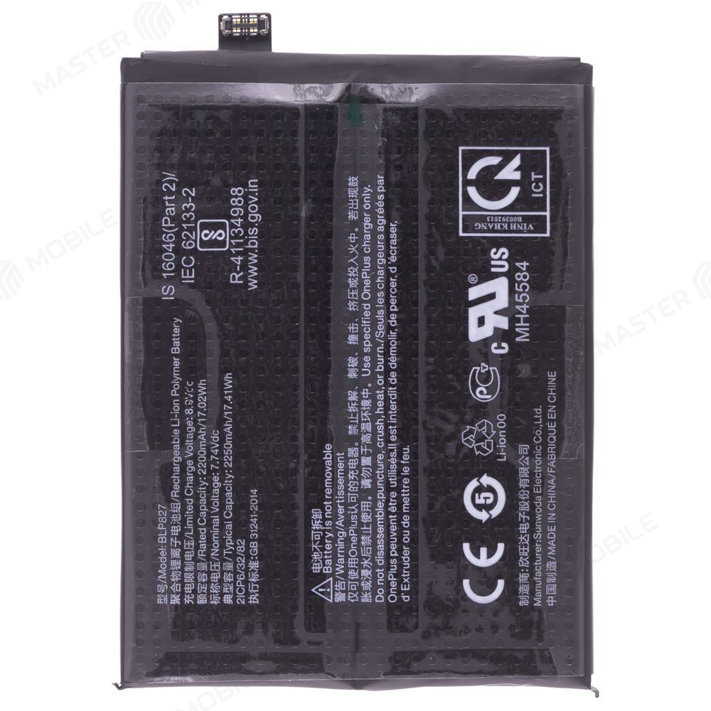 Аккумулятор для OnePlus 9 Pro (LE2121) (BLP827) (ORIG100) (SP)