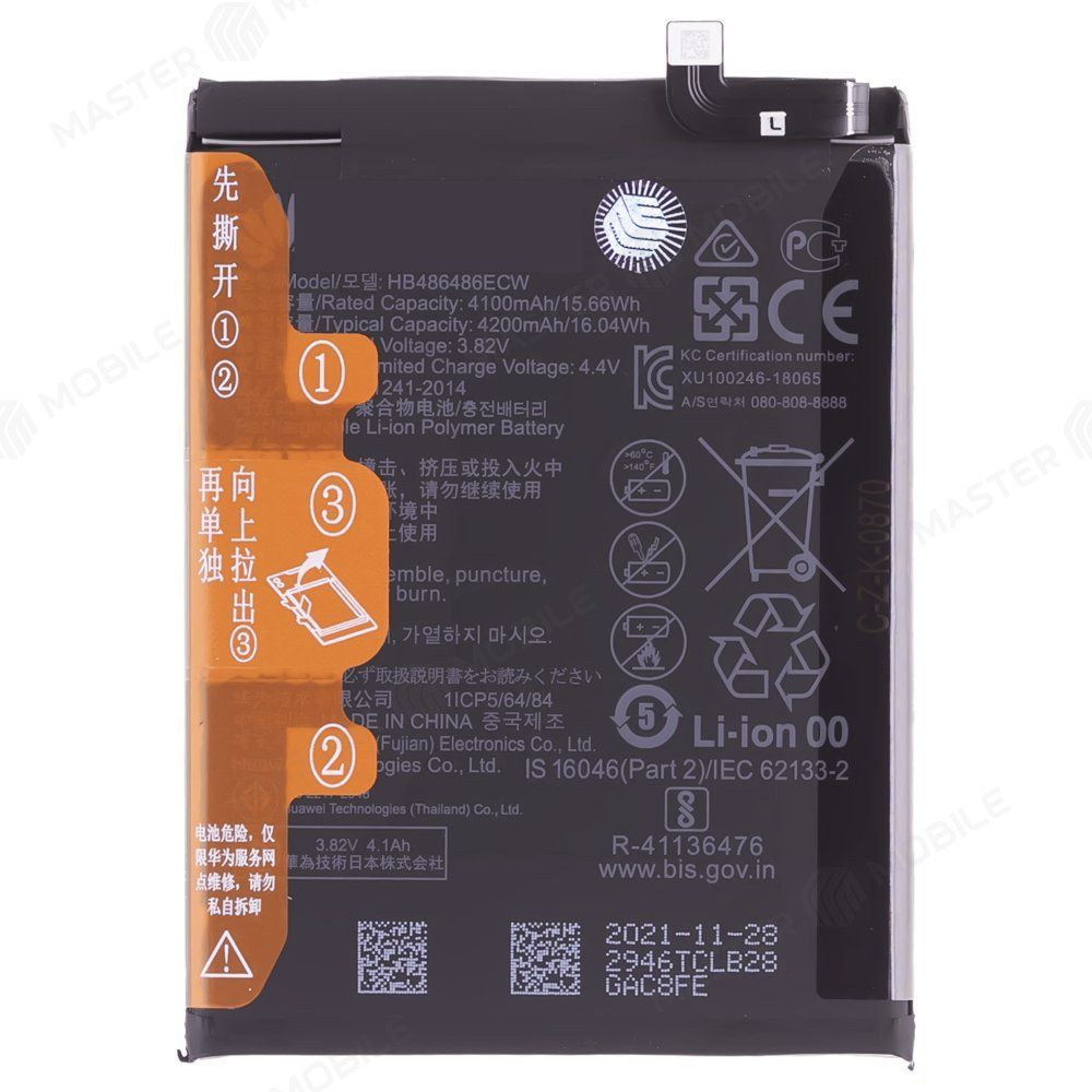 Аккумулятор для Huawei Mate 20 Pro (LYA-L29) / P30 Pro (VOG-L29) (HB486486ECW) (ORIG100) (SP)