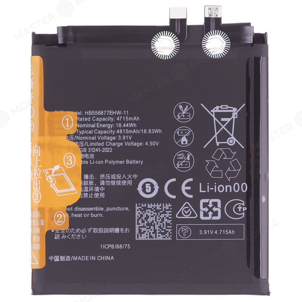 Аккумулятор для Huawei P60 (LNA-LX9) / P60 Pro (MNA-LX9) (HB556877EHW-11) (Premium)