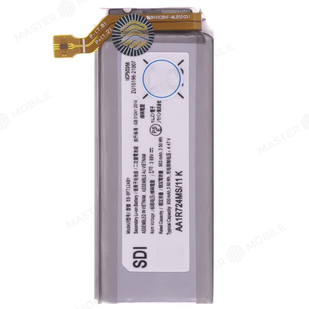 Аккумулятор для Samsung F711 Galaxy Z Flip 3 (EB-BF712ABY)