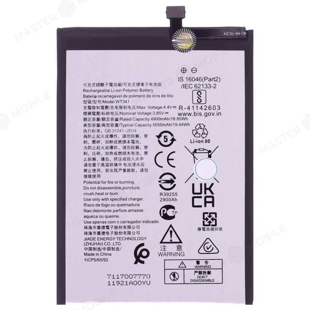 Аккумулятор для Nokia G21 (TA-1405/TA-1418) (WT341)