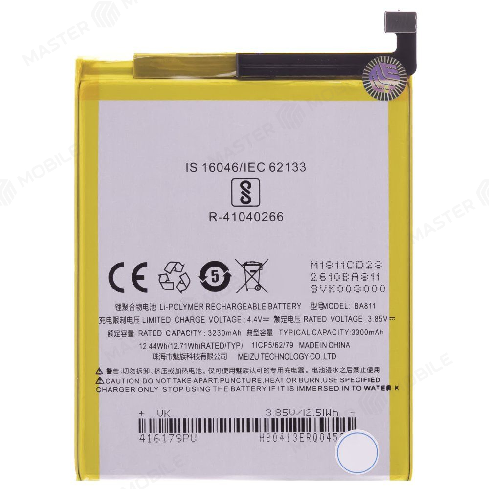 Аккумулятор для Meizu M6T (BA811)