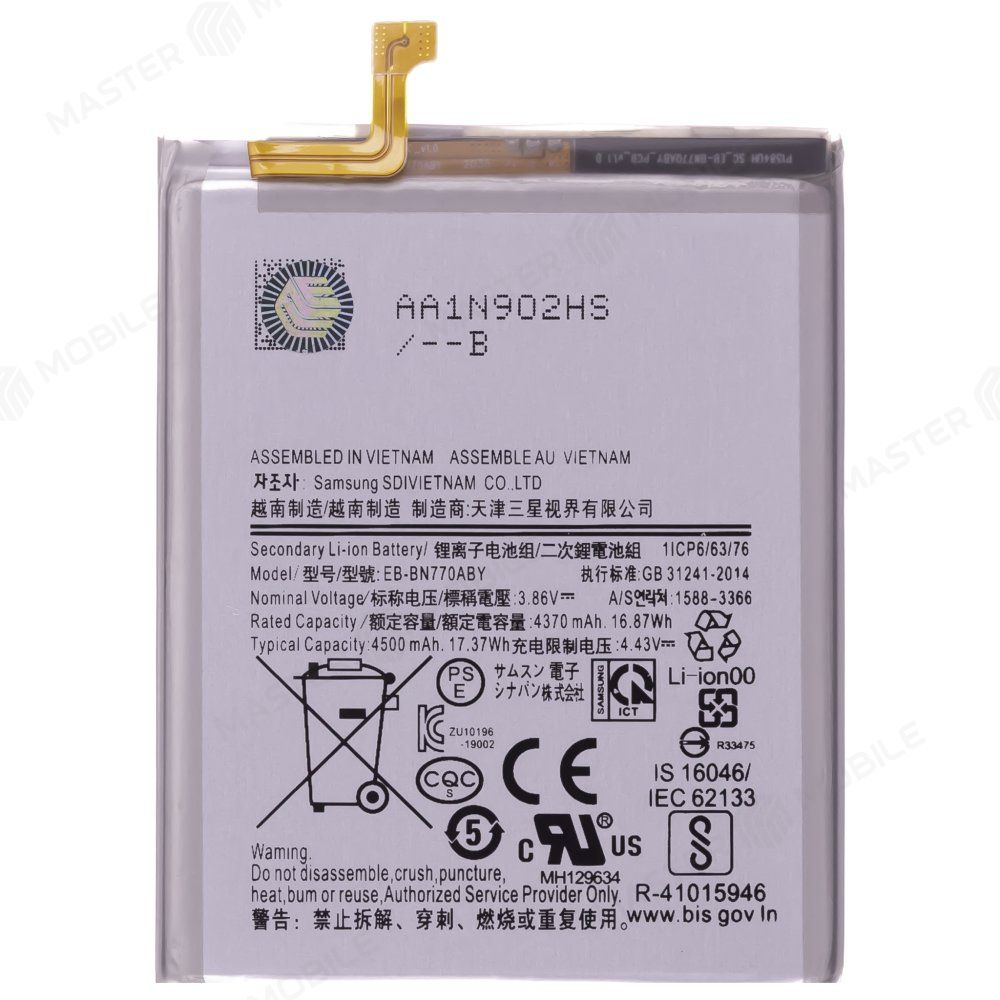 Аккумулятор для Samsung N770 Galaxy Note 10 Lite (EB-BN770ABY)