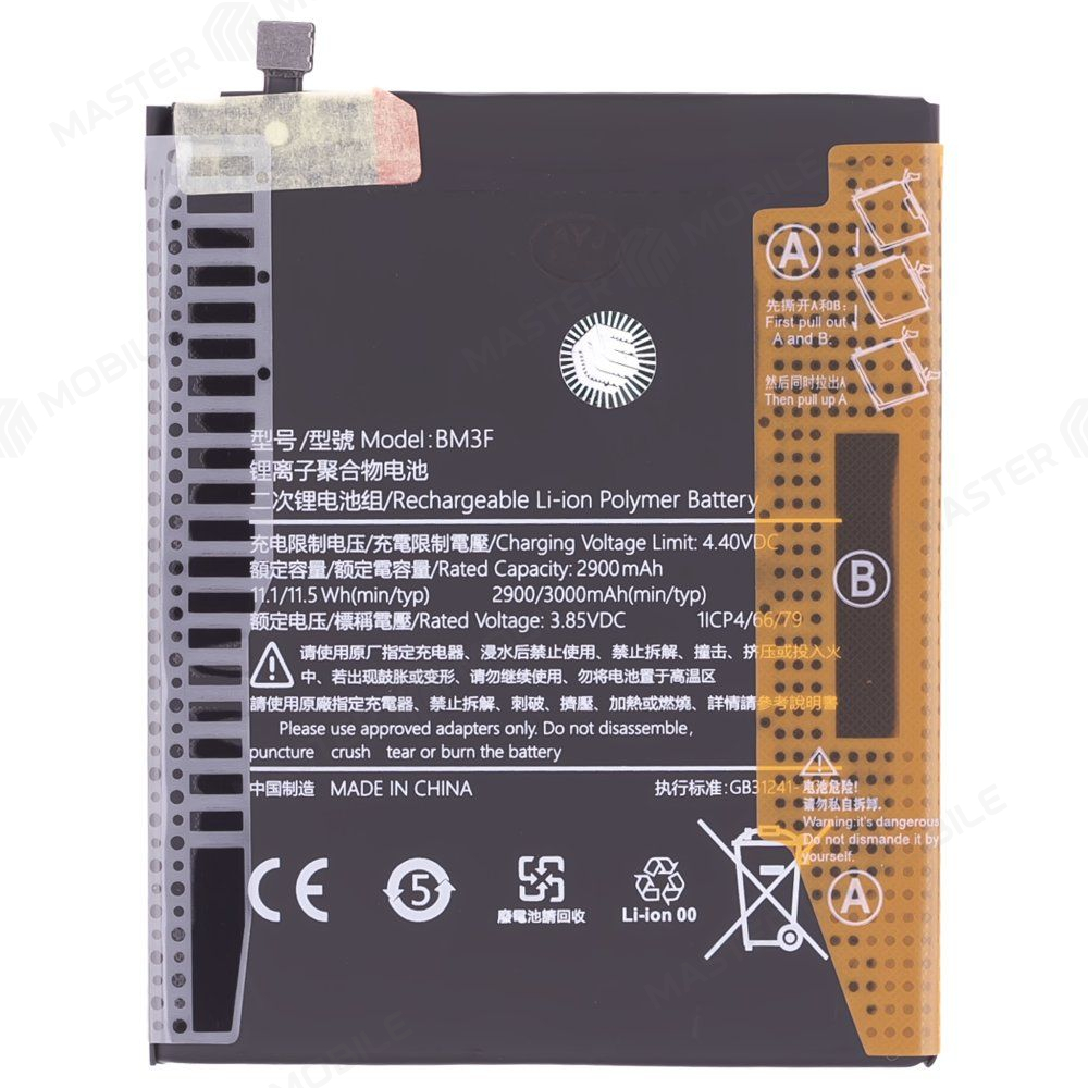 Аккумулятор для Xiaomi Mi 8 Pro (M1807E8A) (BM3F) (Premium)