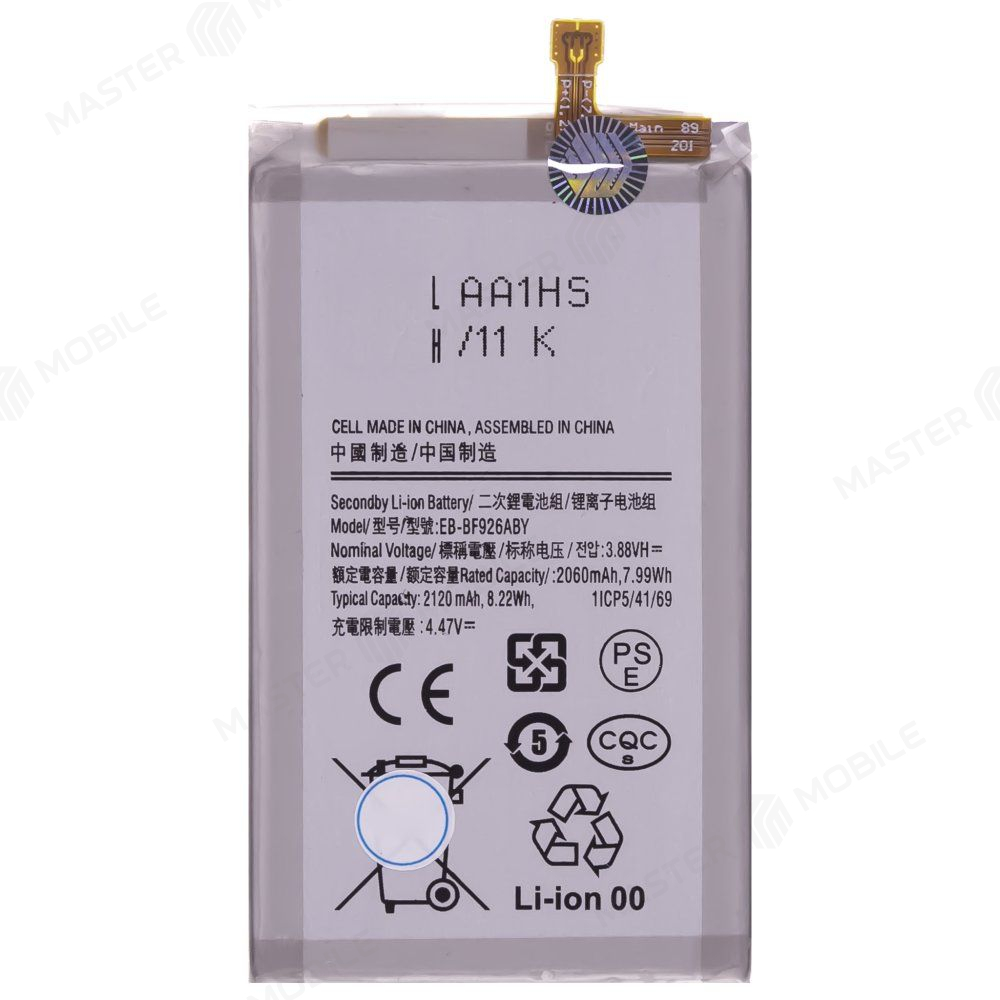 Аккумулятор для Samsung F926 Galaxy Z Fold 3 (EB-BF926ABY)