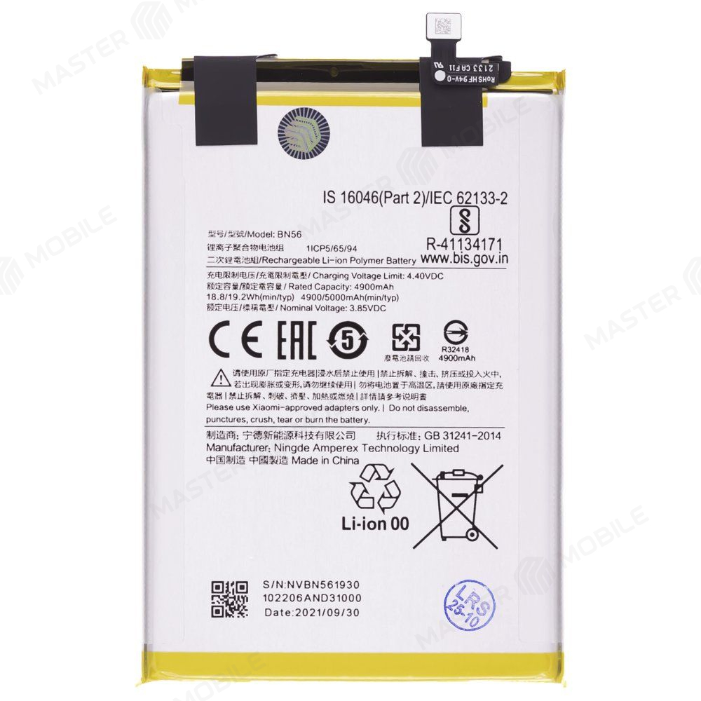 Аккумулятор для Xiaomi Redmi 9A (M2006C3LG) / Redmi 9C (M2006C3MG) / Redmi 9C NFC (M2006C3MNG) / Redmi A1+ (220733SFG) и др. (BN56) (ORIG100) (SP)