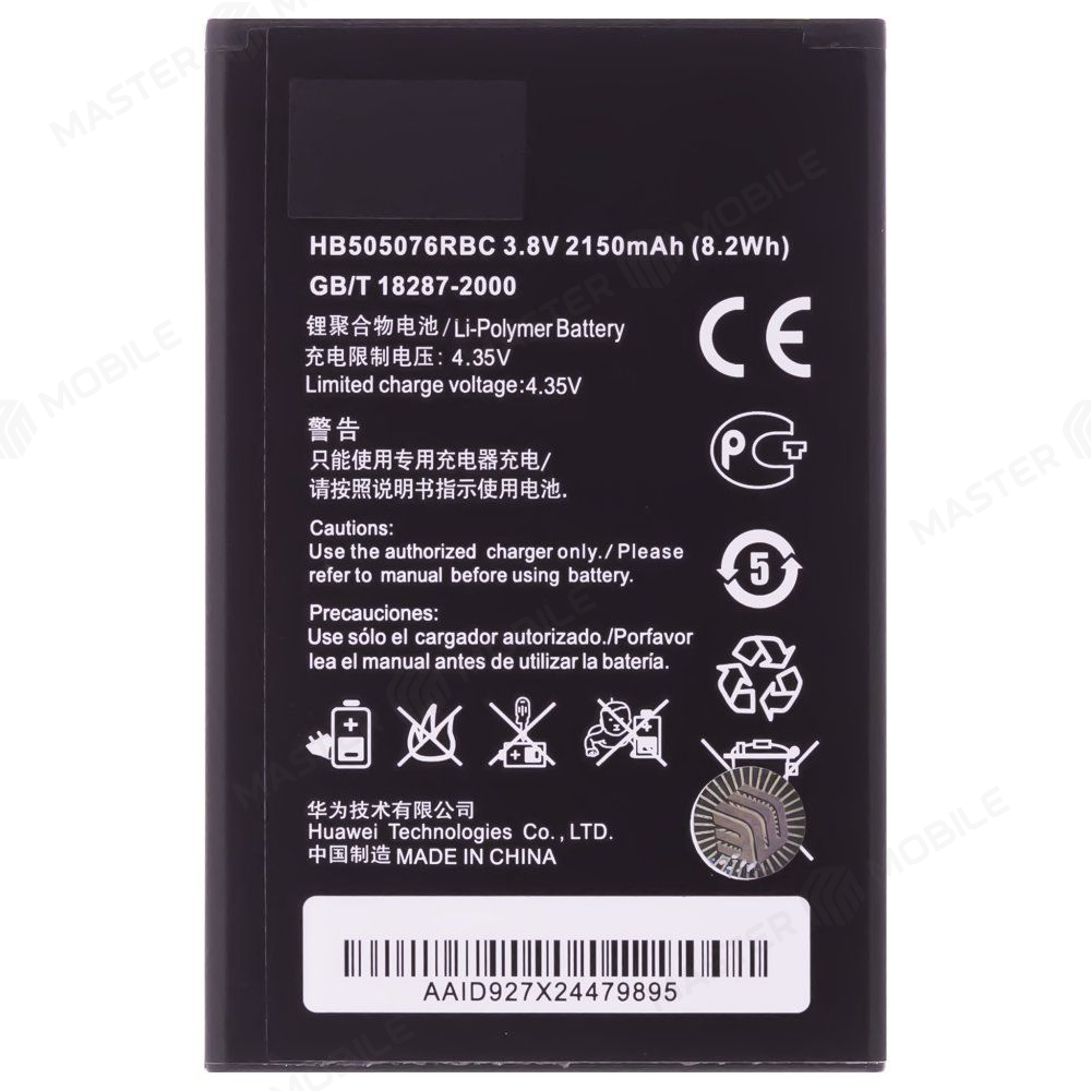 Аккумулятор для Huawei Ascend G610 / Ascend G615 / Ascend G700 / Ascend G710 / Ascend Y600 / Y3 II (LUA-U22) и др. (HB505076RBC)