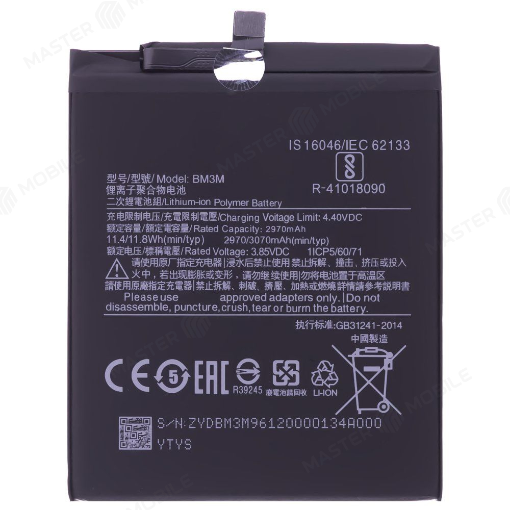 Аккумулятор для Xiaomi Mi 9 SE (M1903F2G) (BM3M) (Premium)