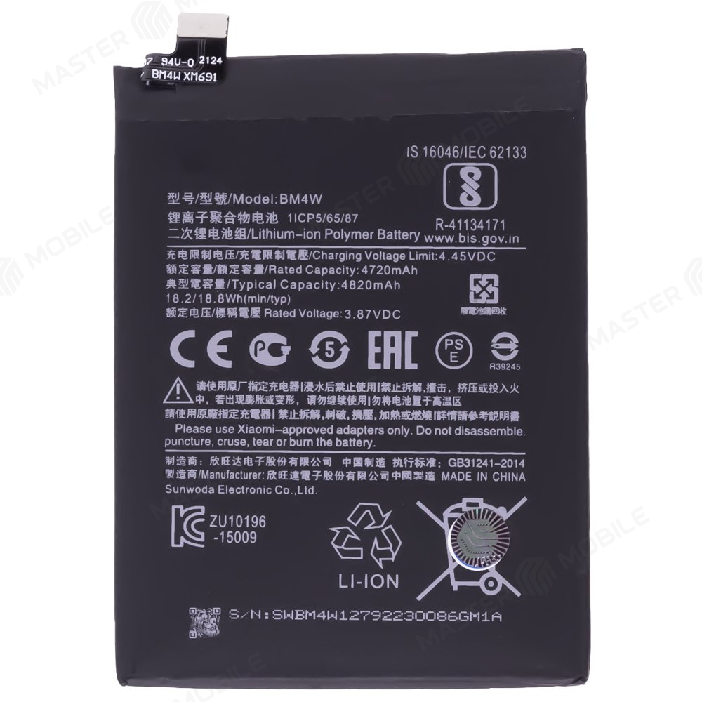 Аккумулятор для Xiaomi Mi 10T Lite 5G (M2007J17G) (BM4W)