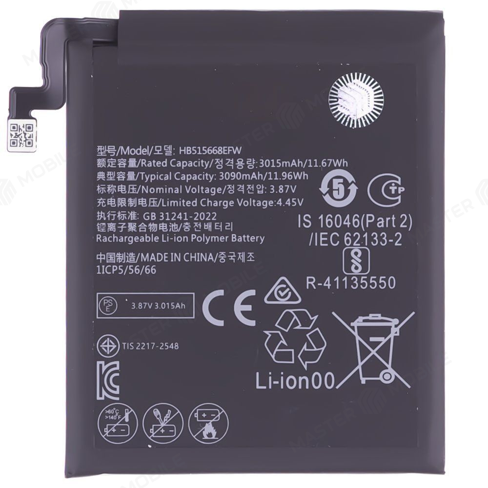 Аккумулятор для Huawei P50 Pocket (BAL-L49) (HB515668EFW) (Premium)