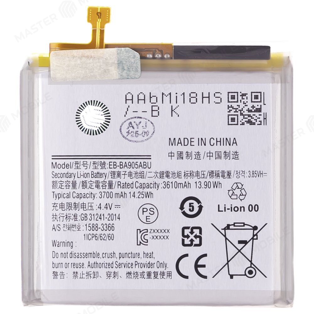 Аккумулятор для Samsung A805 Galaxy A80 (EB-BA905ABU) (Premium)