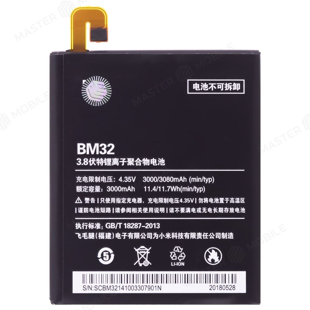 Аккумулятор для Xiaomi Mi 4 (2014215) (BM32)