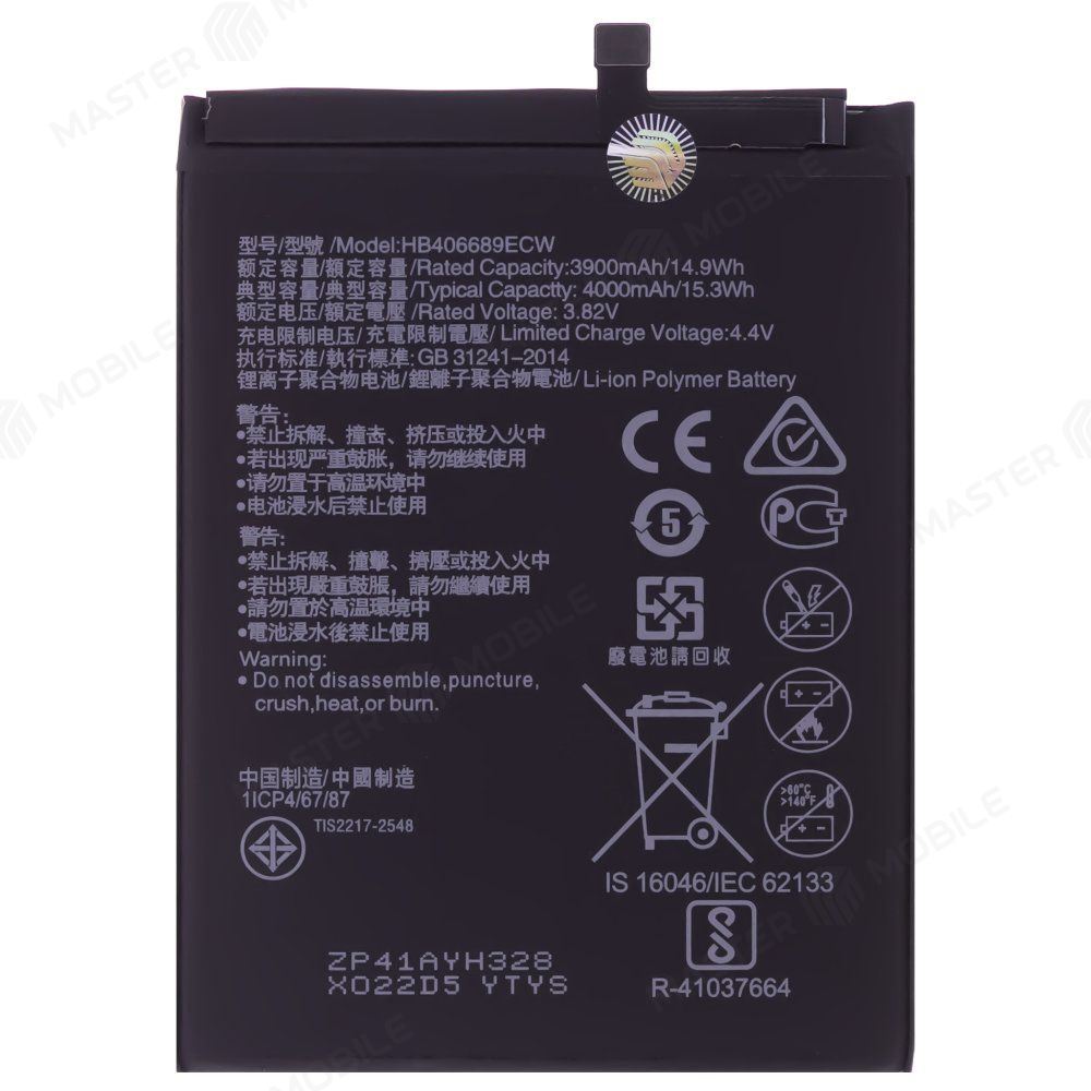 Аккумулятор для Huawei Y7 2017 (TRT-LX1) / Y9 2018 (FLA-LX1) / Y9 2019 (JKM-LX1) / P40 Lite E (ART-L29) и др. (HB406689ECW / HB396689ECW) (Premium)