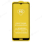 Защитное стекло тех. пак. для Huawei Honor 8A (JAT-LX1/JAT-L29) / Honor 8A Pro (JAT-L41) / Y6 2019 (MRD-LX1F) и др. (черный) (эконом) фото №1