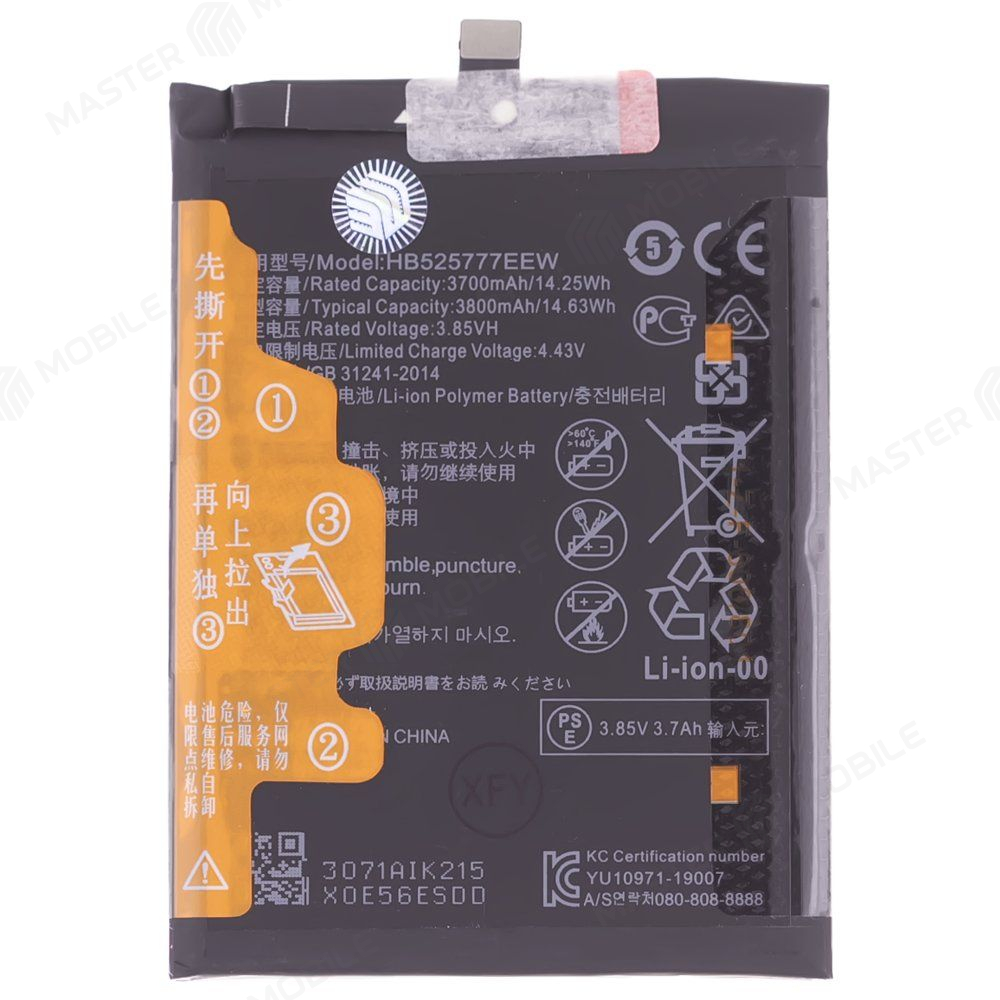 Аккумулятор для Huawei P40 (ANA-NX9) (HB525777EEW) (Premium)