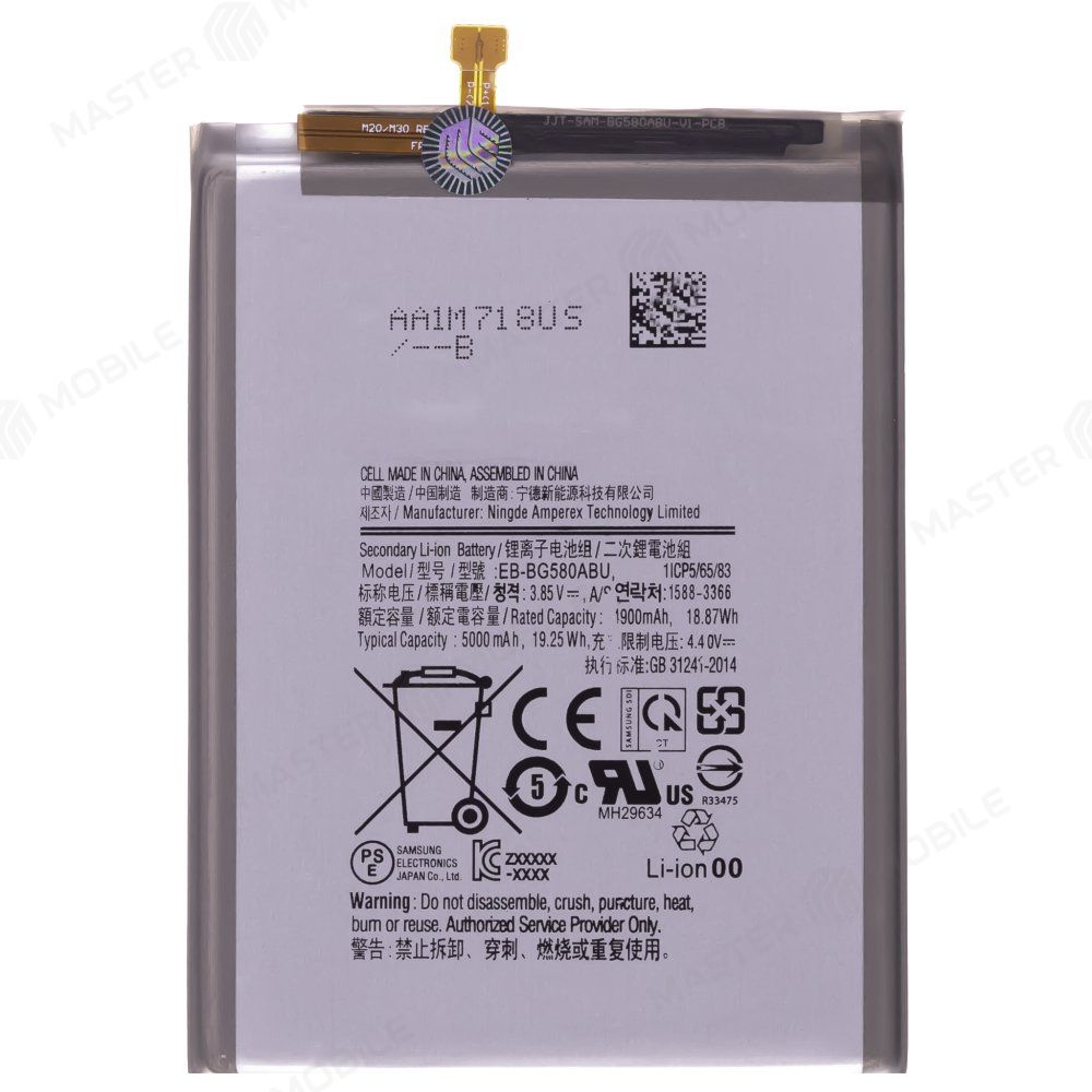 Аккумулятор для Samsung M205 Galaxy M20 (EB-BG580ABN)