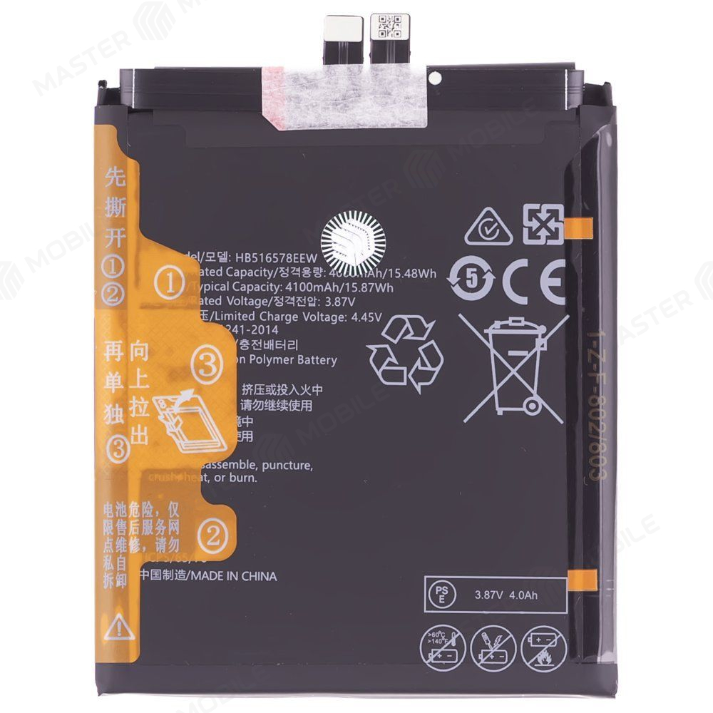 Аккумулятор для Huawei P50 (ABR-LX9) (HB516578EFW) (Premium)