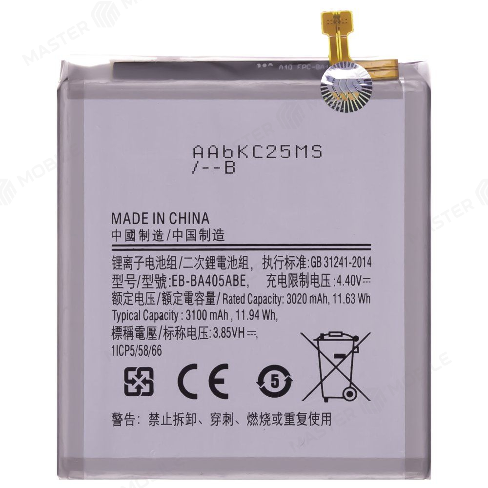 Аккумулятор для Samsung A405 Galaxy A40 (EB-BA405ABE) (Premium)