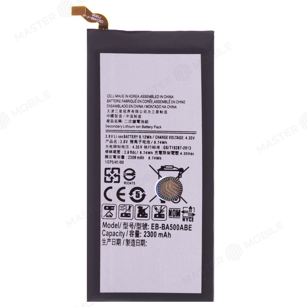 Аккумулятор для Samsung A500 Galaxy A5 (EB-BA500ABE)