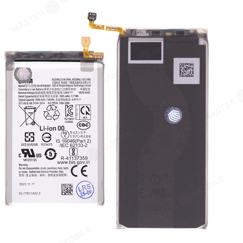 Аккумулятор для Samsung F936 Galaxy Z Fold 4 (EB-BF936ABY / EB-BF937ABY) (ORIG100) (SP)
