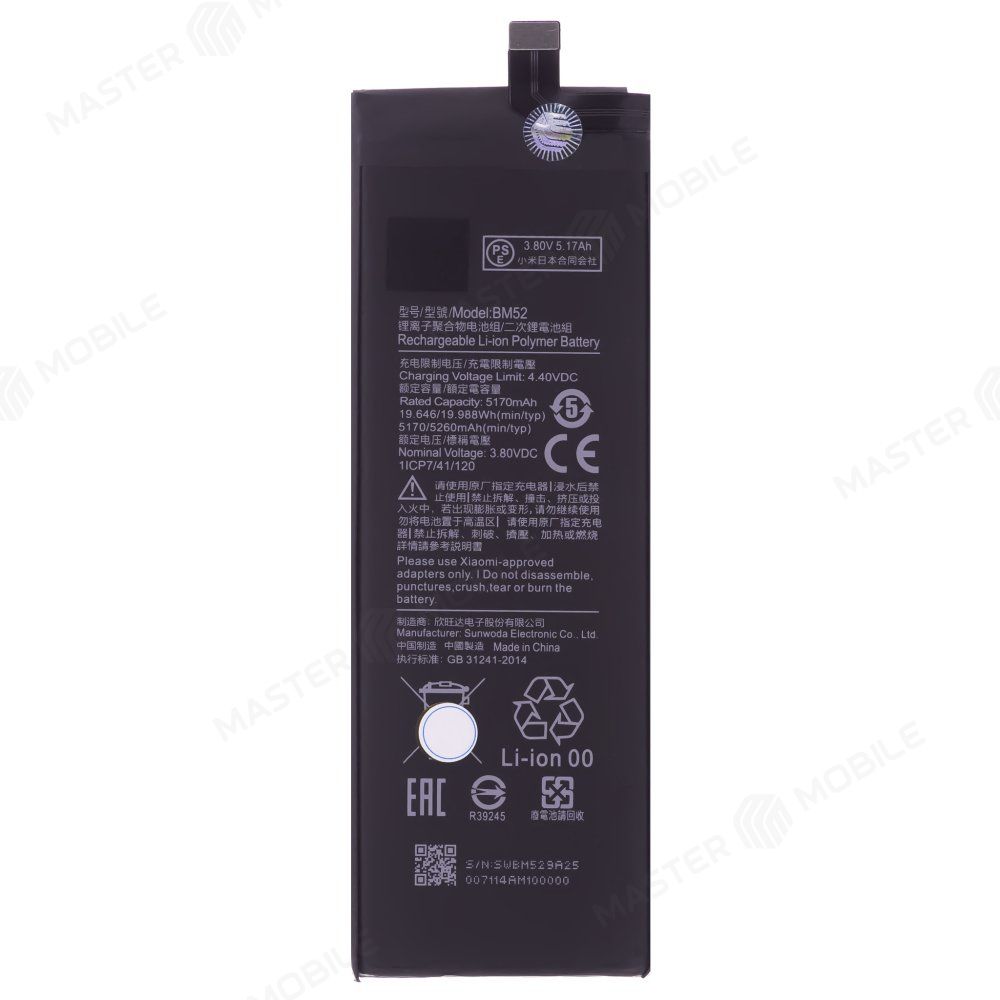 Аккумулятор для Xiaomi Mi Note 10 (M1910F4G) / Mi Note 10 Pro (M1910F4S) / Mi Note 10 Lite (M2002F4LG) (BM52)